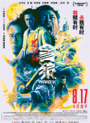 午夜激情视频在线